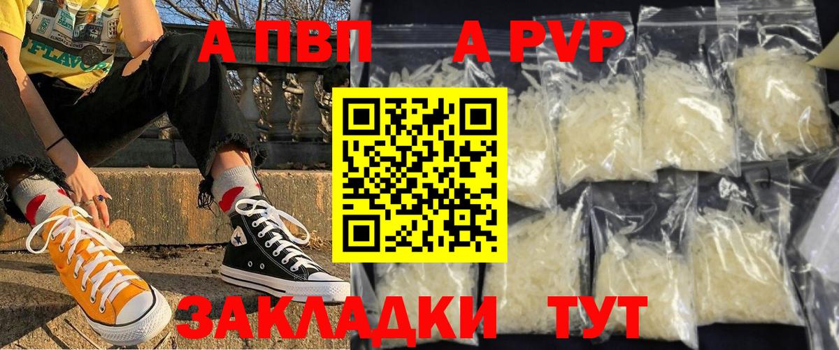 A PVP СК КРИС Ульяновск