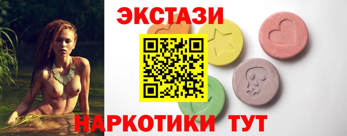 ЭКСТАЗИ бентли Ульяновск