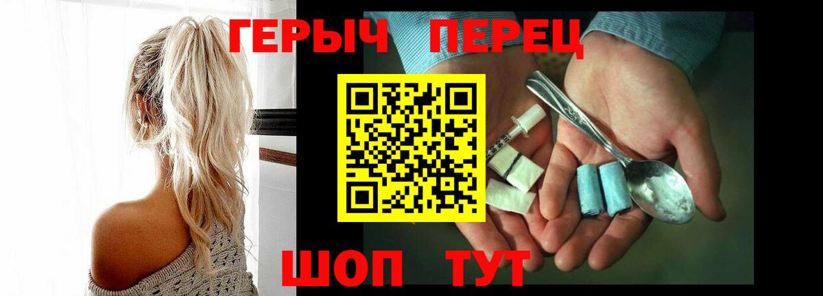 Героин Афган  Вход с VPN  Ульяновск 