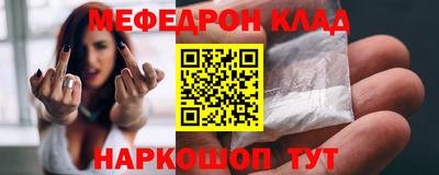 сатива Ликино-Дулёво