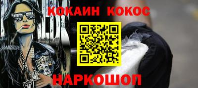 мяу мяу мука Лесосибирск