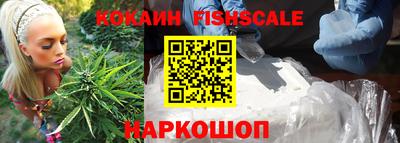 мяу мяу мука Лесосибирск