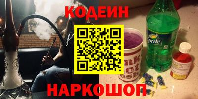 мяу мяу мука Лесосибирск