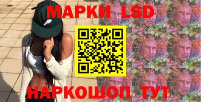 ГАЛЛЮЦИНОГЕННЫЕ ГРИБЫ Ливны