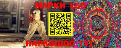 ГАЛЛЮЦИНОГЕННЫЕ ГРИБЫ Ливны