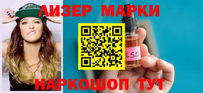 мяу мяу мука Лесосибирск