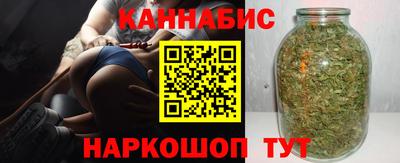 сатива Ликино-Дулёво