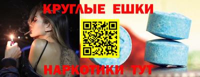 мяу мяу мука Лесосибирск