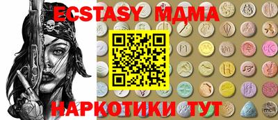 ГАЛЛЮЦИНОГЕННЫЕ ГРИБЫ Ливны