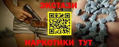 сатива Ликино-Дулёво