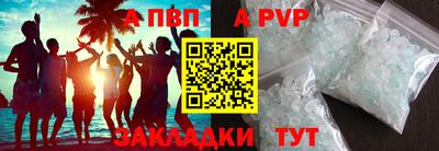 сатива Ликино-Дулёво