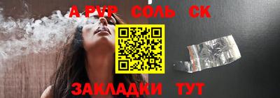 ГАЛЛЮЦИНОГЕННЫЕ ГРИБЫ Ливны