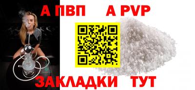 сатива Ликино-Дулёво