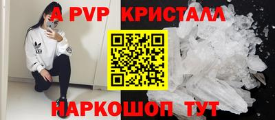 мяу мяу мука Лесосибирск