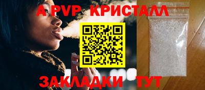 сатива Ликино-Дулёво