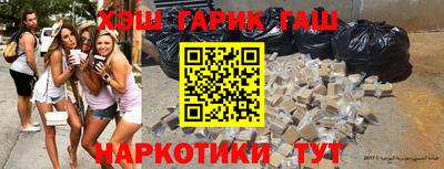 мяу мяу мука Лесосибирск