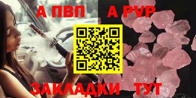 сатива Ликино-Дулёво