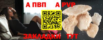 мяу мяу мука Лесосибирск