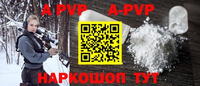 мяу мяу мука Лесосибирск