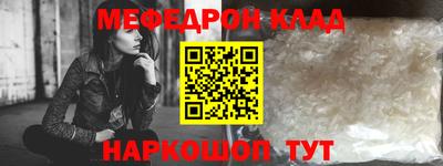 сатива Ликино-Дулёво