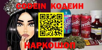 мяу мяу мука Лесосибирск
