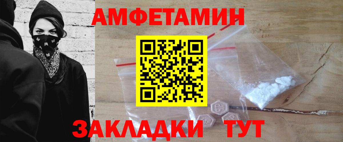 МЕТАМФЕТАМИН мет Ульяновск