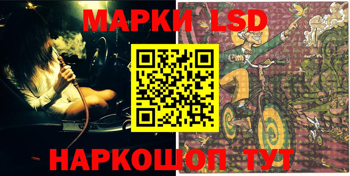 Марки NBOMe 1500мкг  Вход с VPN  Марки N-bome  Марки NBOMe 1500мкг  Ульяновск 