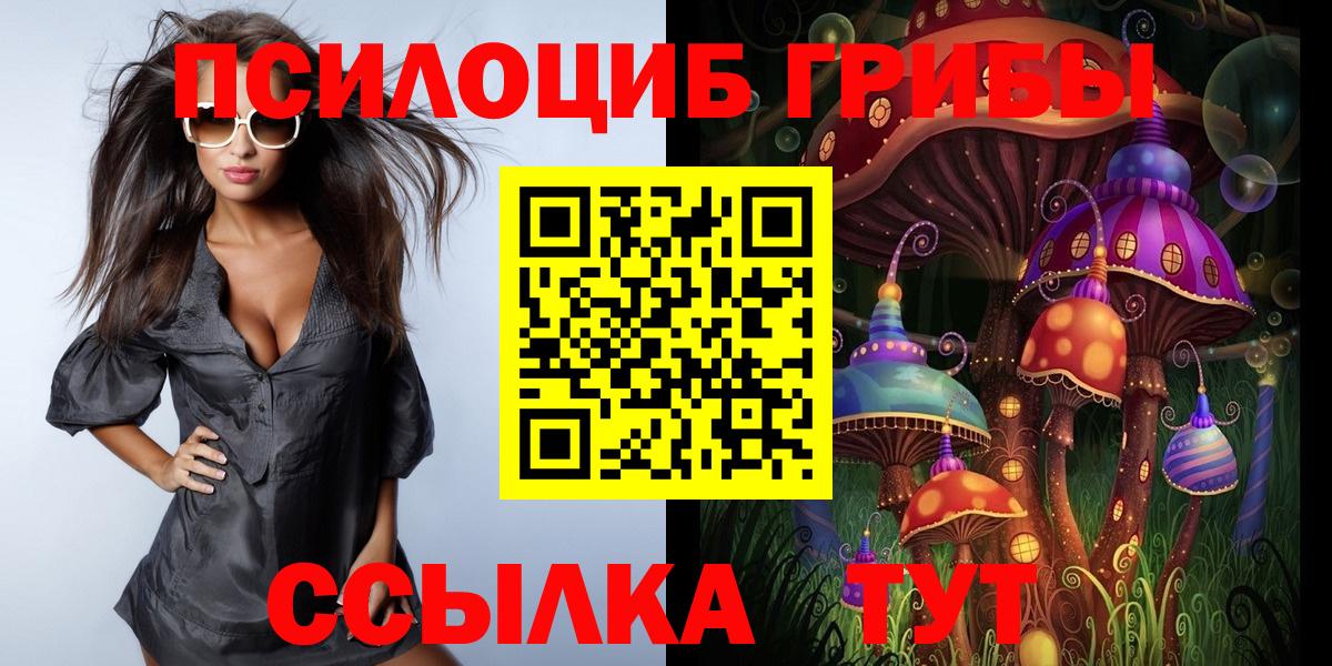 МДМА Ульяновск