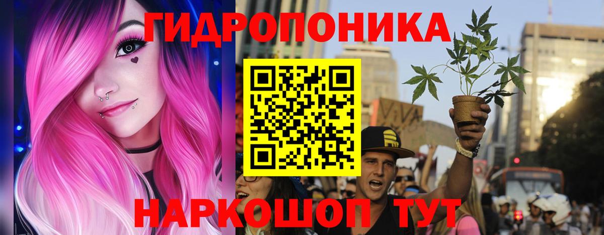 Марихуана  LSD-25  Вход с VPN  Меф   Ульяновск  Наркошоп  ГАШ  МЕТАДОН  МДМА 