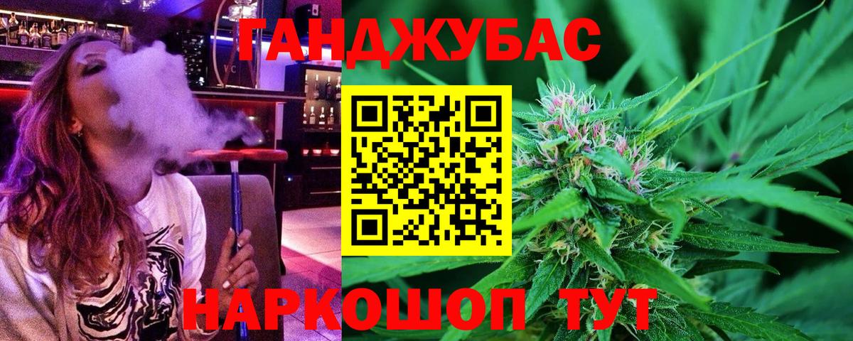 Марихуана сатива  МАРИХУАНА VHQ  Ульяновск  Вход с VPN 